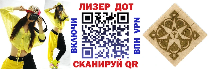 Наркотические марки 1500мкг  Железноводск 