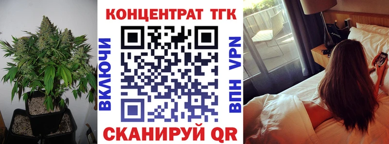 МЕГА как зайти  Железноводск  ТГК вейп 