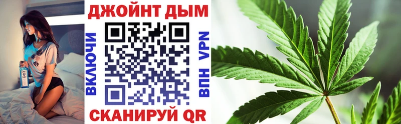 Конопля планчик Железноводск