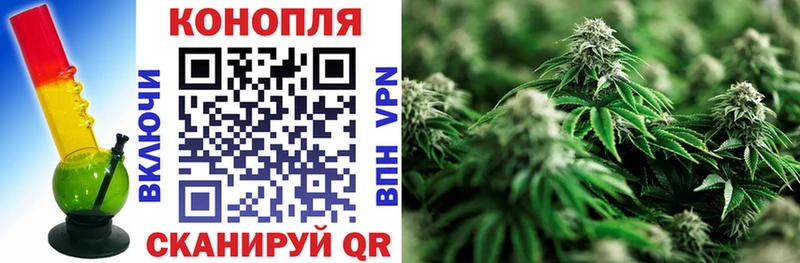 МАРИХУАНА тримм  Железноводск 
