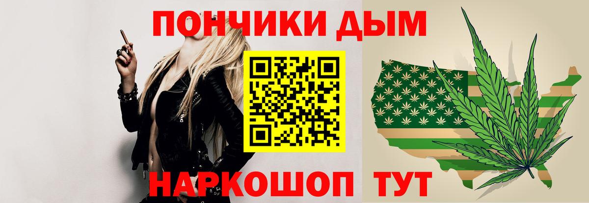 МАРИХУАНА MAZAR  Вход с VPN  МАРИХУАНА план  Бошки Шишки Bruce Banner  Марихуана план  Железноводск 