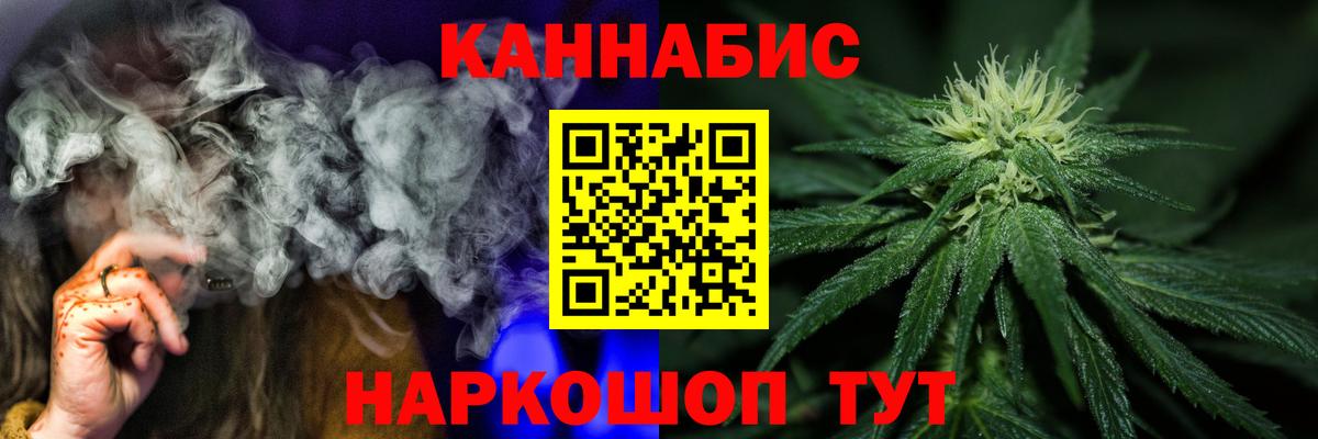 Марихуана марихуана Железноводск